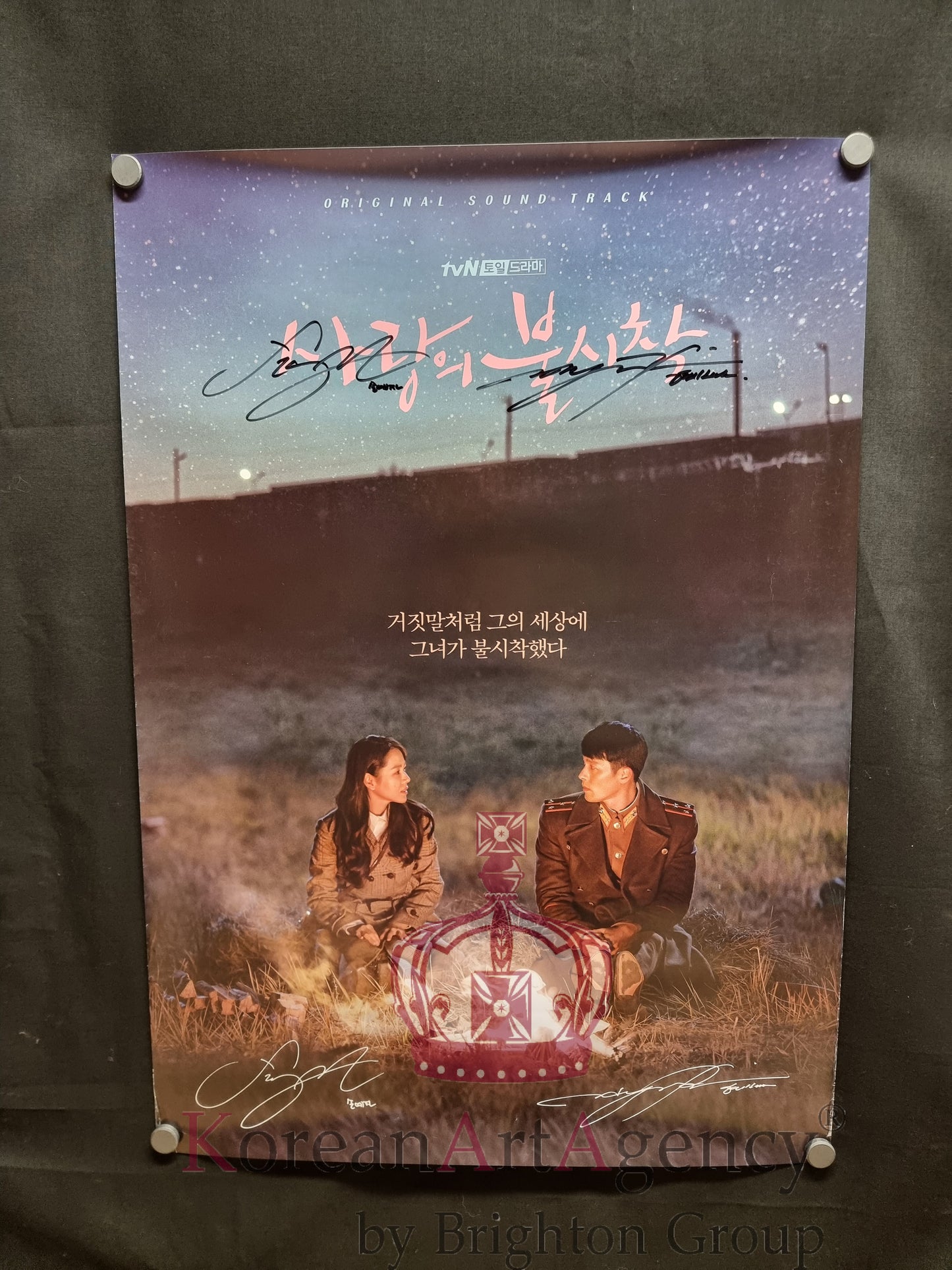 Crash Landing on you Poster Hyun Bin Son Ye jin Autographed  90x50