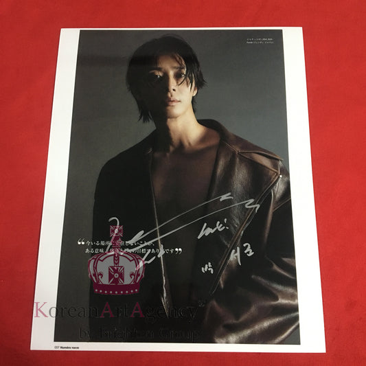 Park Seo Joon Numéro Tokyo September 2023 Issue 10 inches Foto Autograph