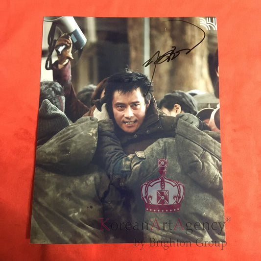 Lee Byung Hun Concrete Utopia 10inches Autograph