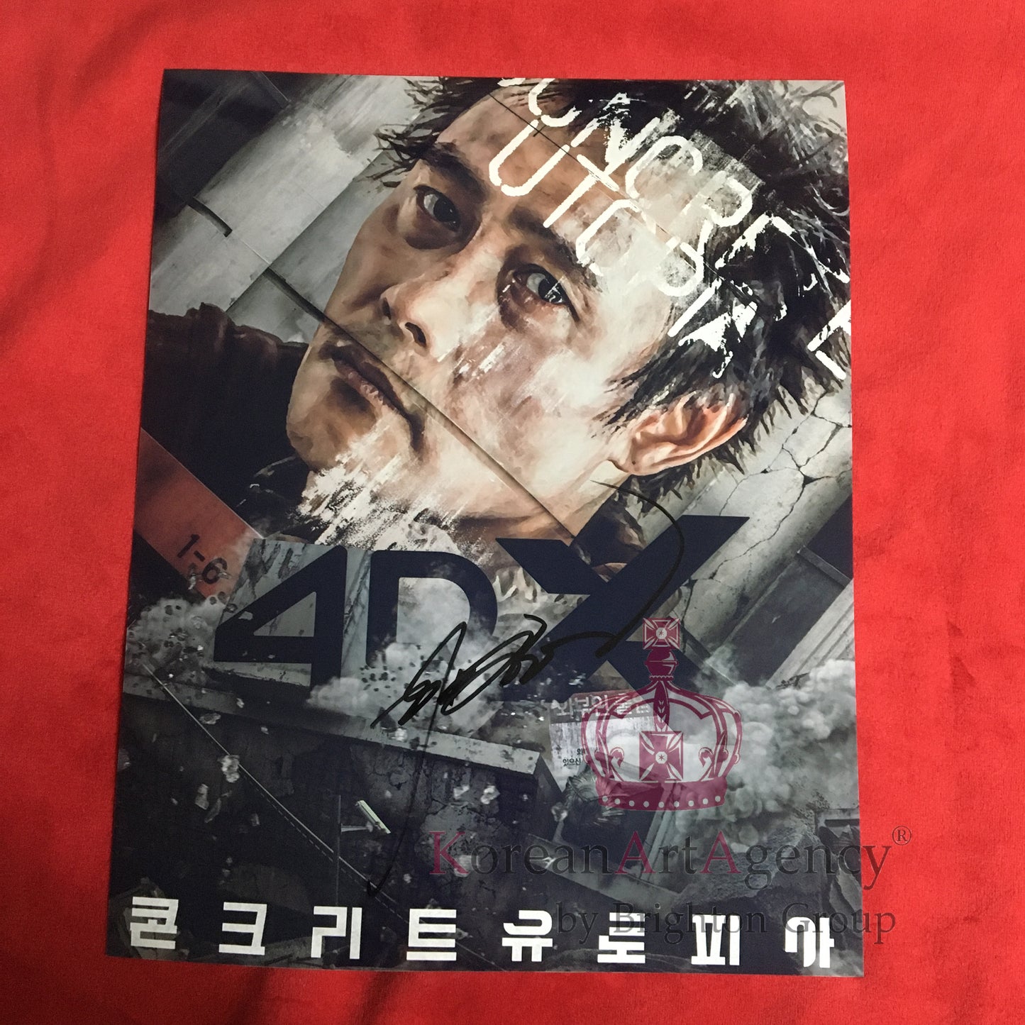 Lee Byung Hun Concrete Utopia 10inches Autograph