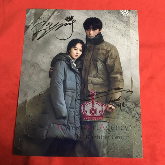 Park Seo Joon Park Bo Young Concrete Utopia 10inches Autograph