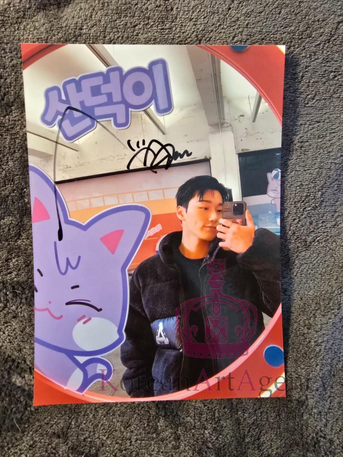 Ateez San 7inches Autograph