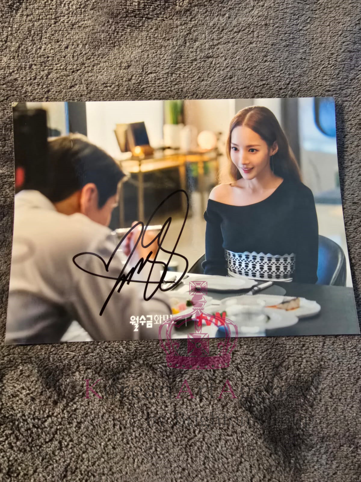 Park Min Young Love in Contract 7 Inches Autograph