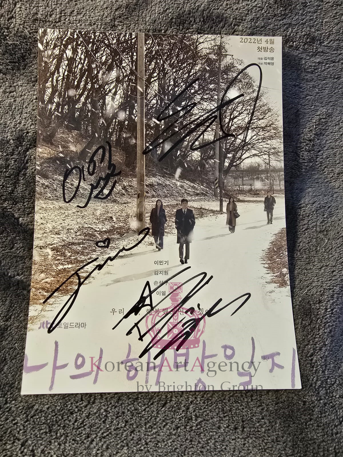 Kim Ji-Won Son Suk-Ku My Liberation Notes 7inches Autograph