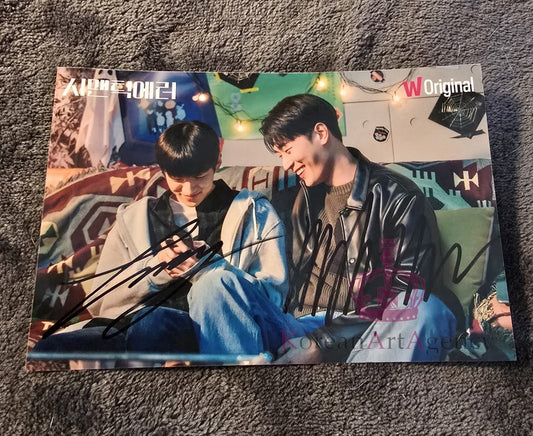 Park Seo Ham  Park Jae Chan Semantic Error 7inches Autograph