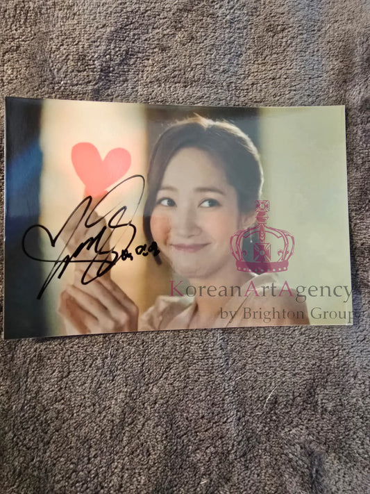 Park Min Young What’s Wrong with Secretary Kim 7 inches Autograph