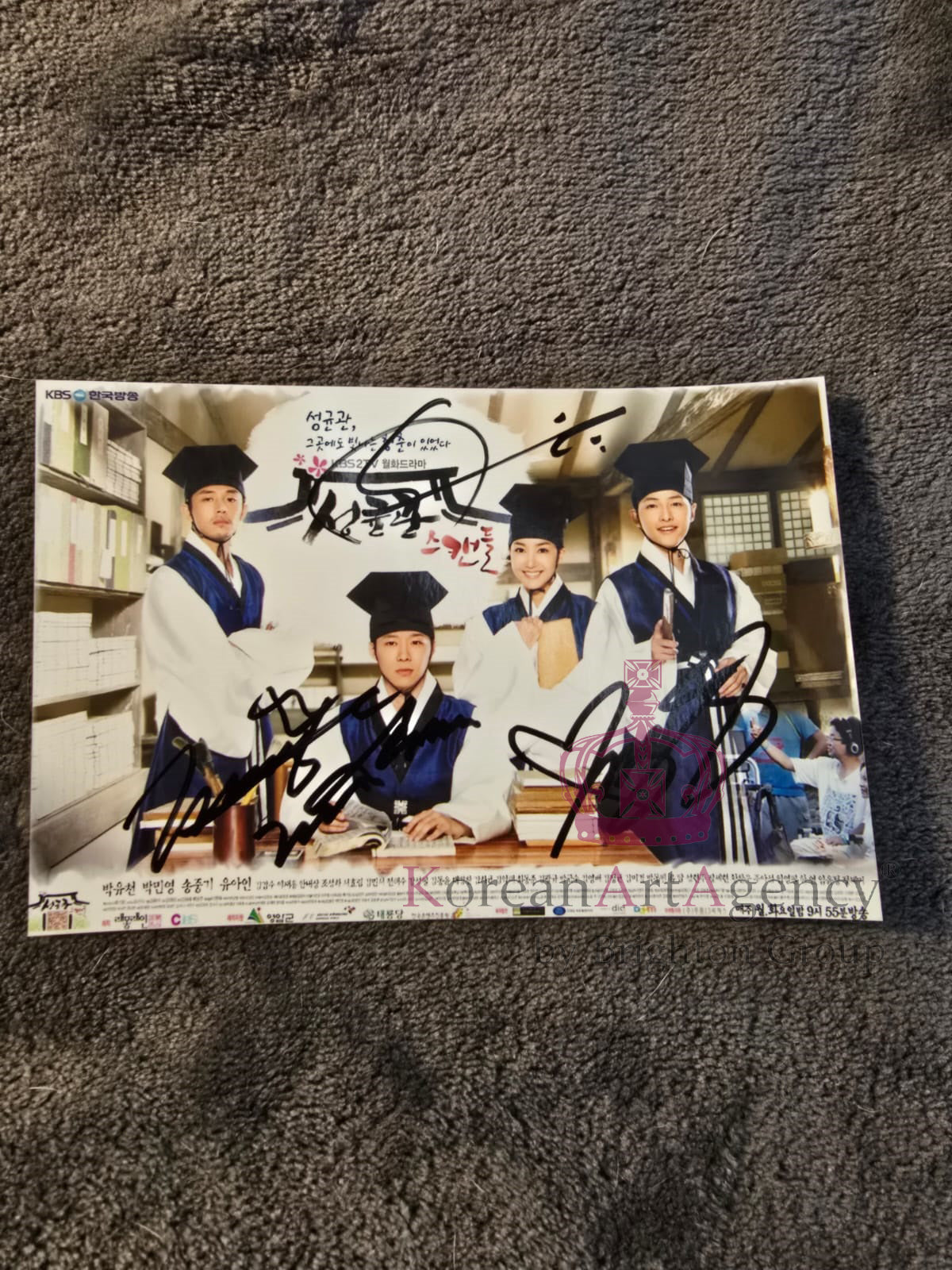 Park Min Young Park Yoo Chun Song Joong Ki  Sungkyunkwan Scandal  7 Inches Autograph