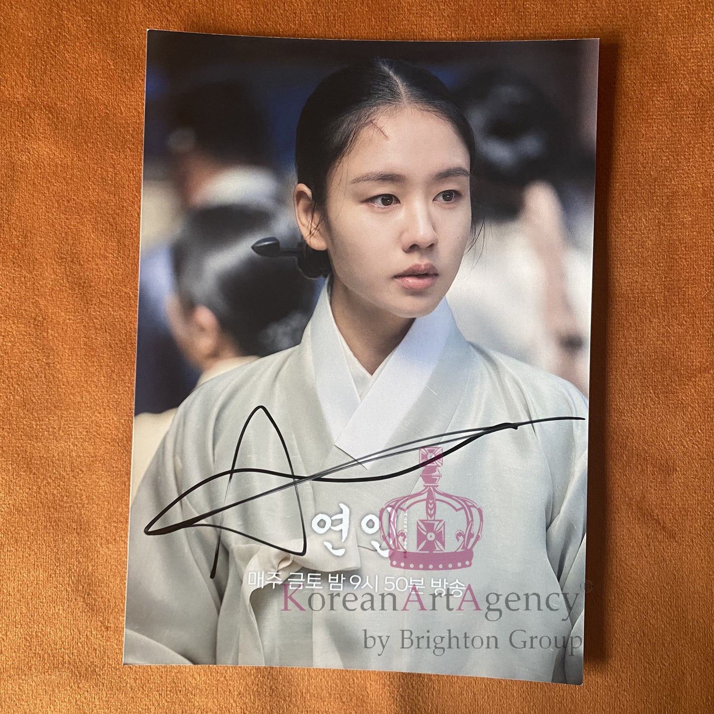 My Dearest Ahn Eun Jin 7 Inches Autograph