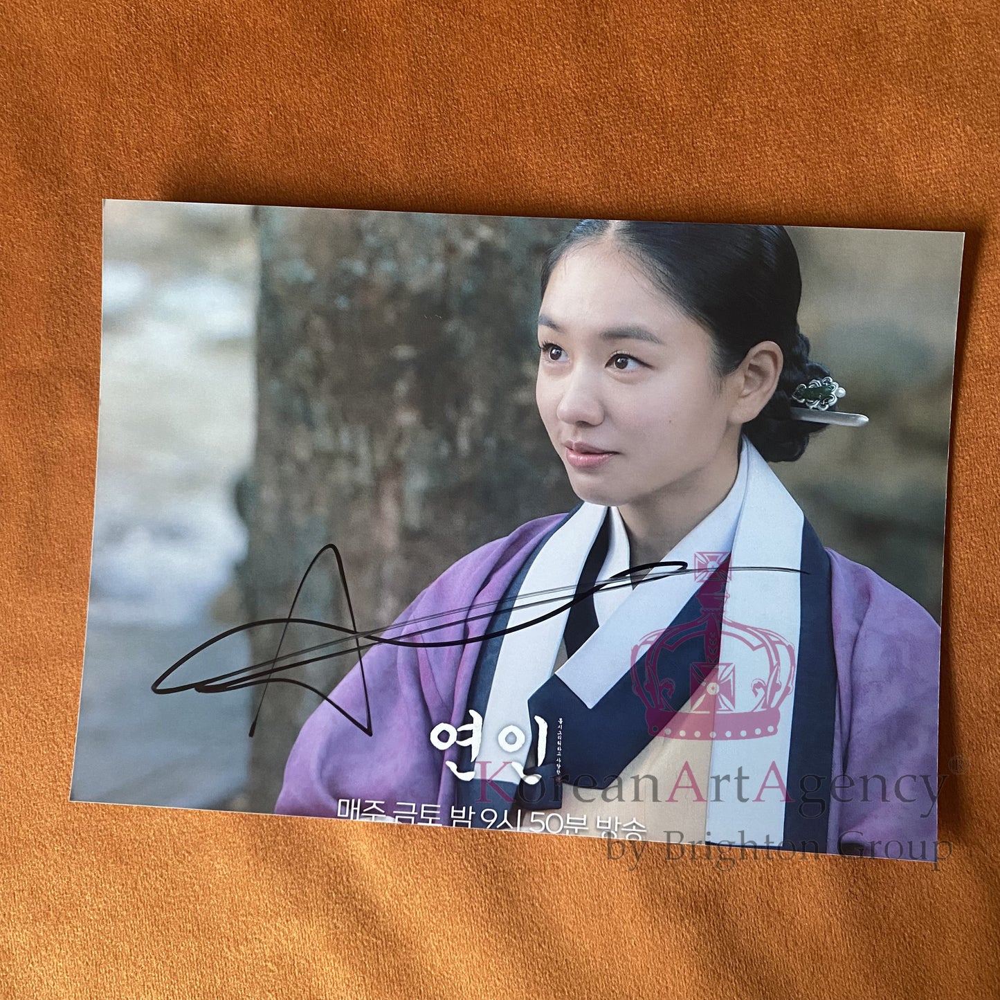 My Dearest Ahn Eun Jin 7 Inches Autograph