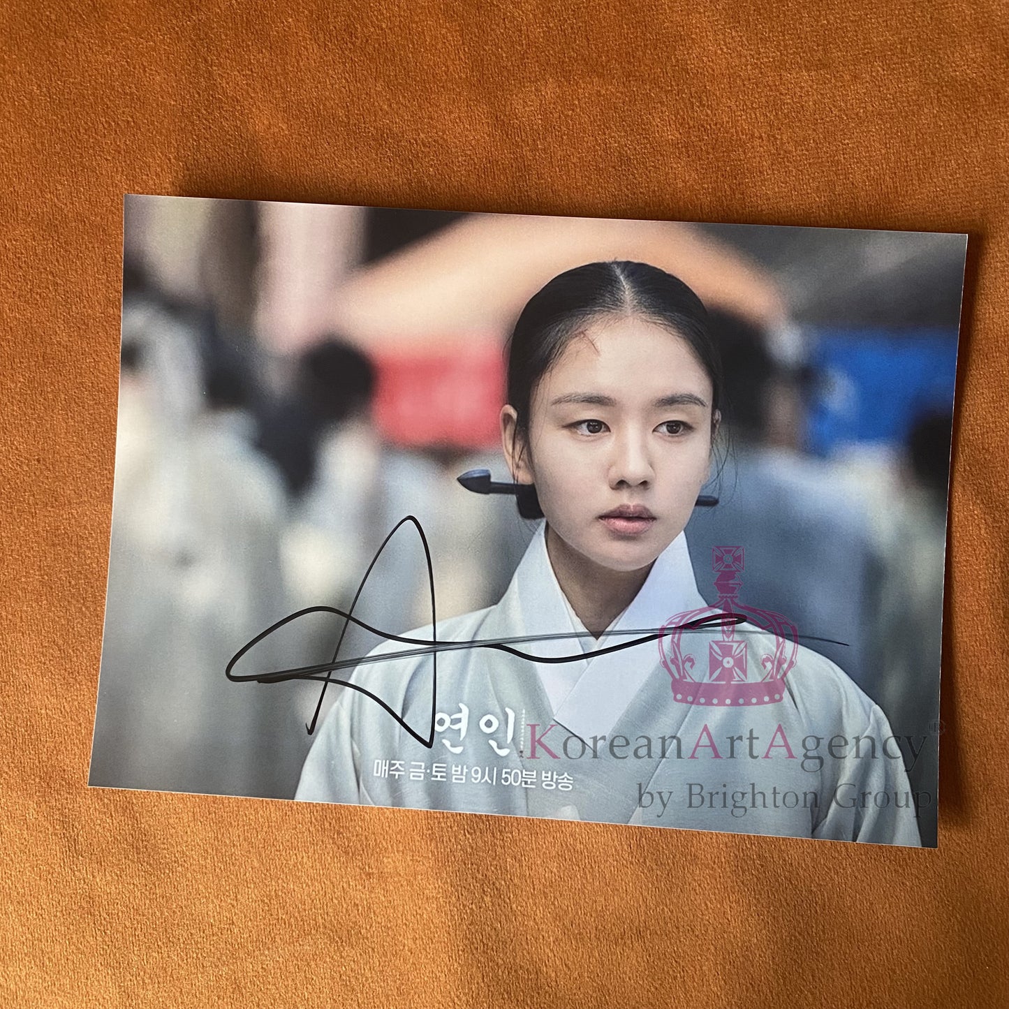 My Dearest Ahn Eun Jin 7 Inches Autograph