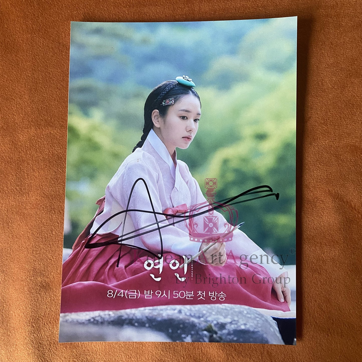 My Dearest Ahn Eun Jin 7 Inches Autograph