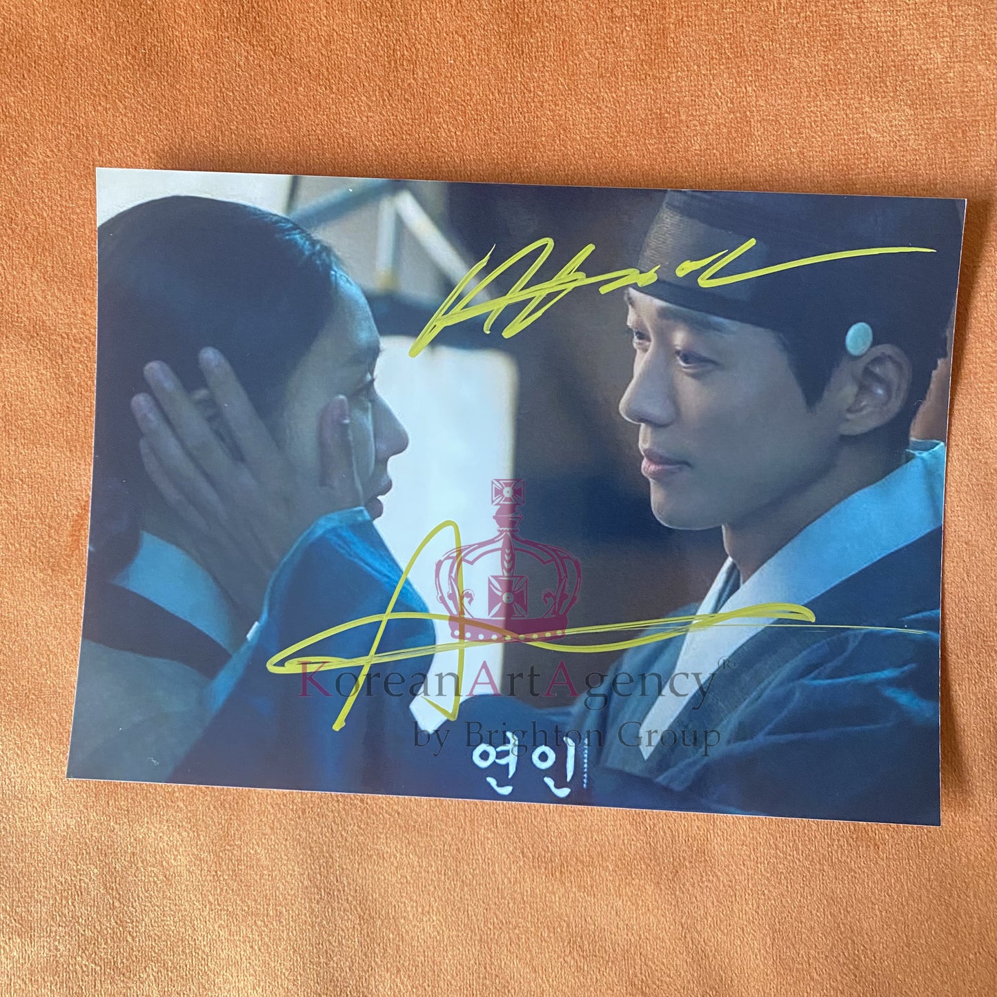 My Dearest Nam Goong Min Ahn Eun Jin 7inches  Autographs