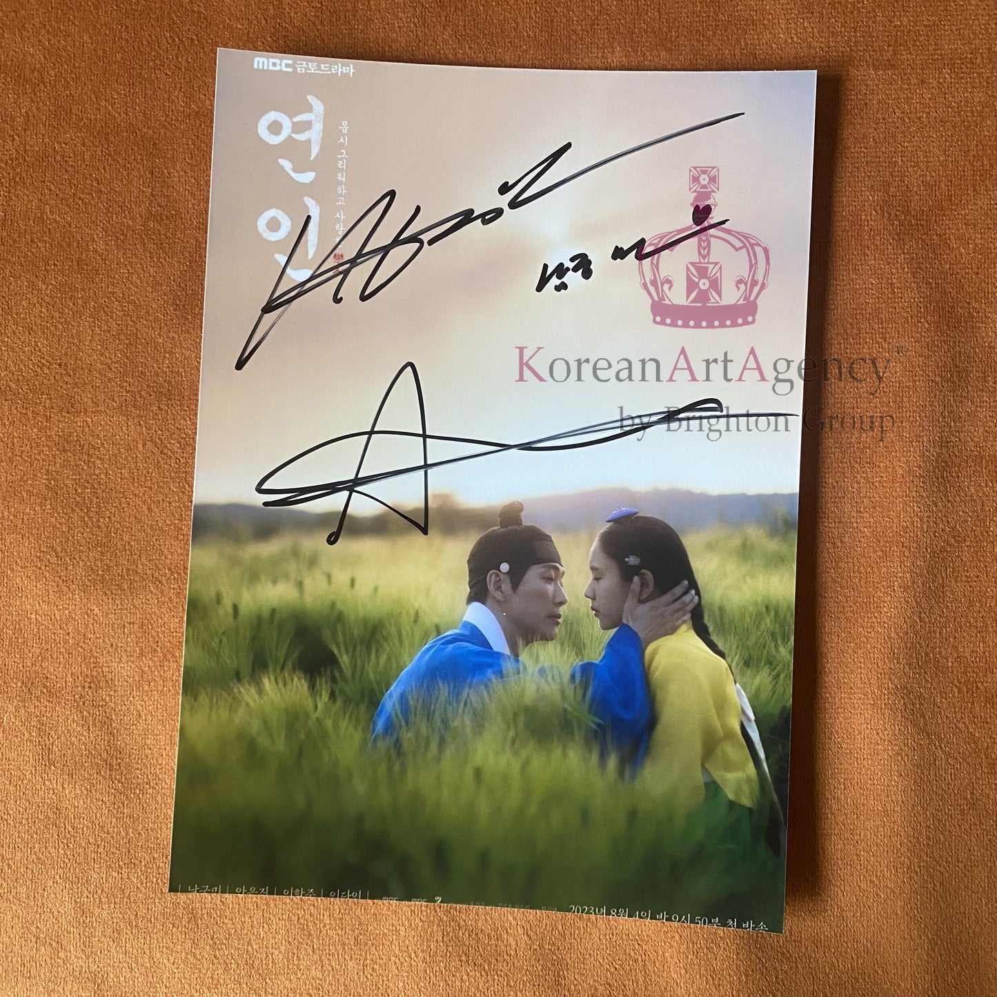 My Dearest Nam Goong Min Ahn Eun Jin 7inches  Autographs