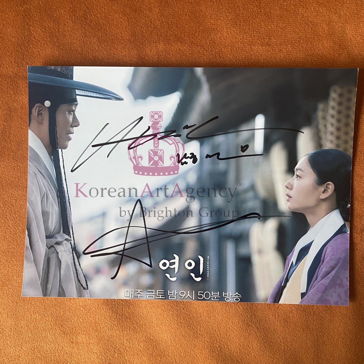 My Dearest Nam Goong Min Ahn Eun Jin 7inches  Autographs