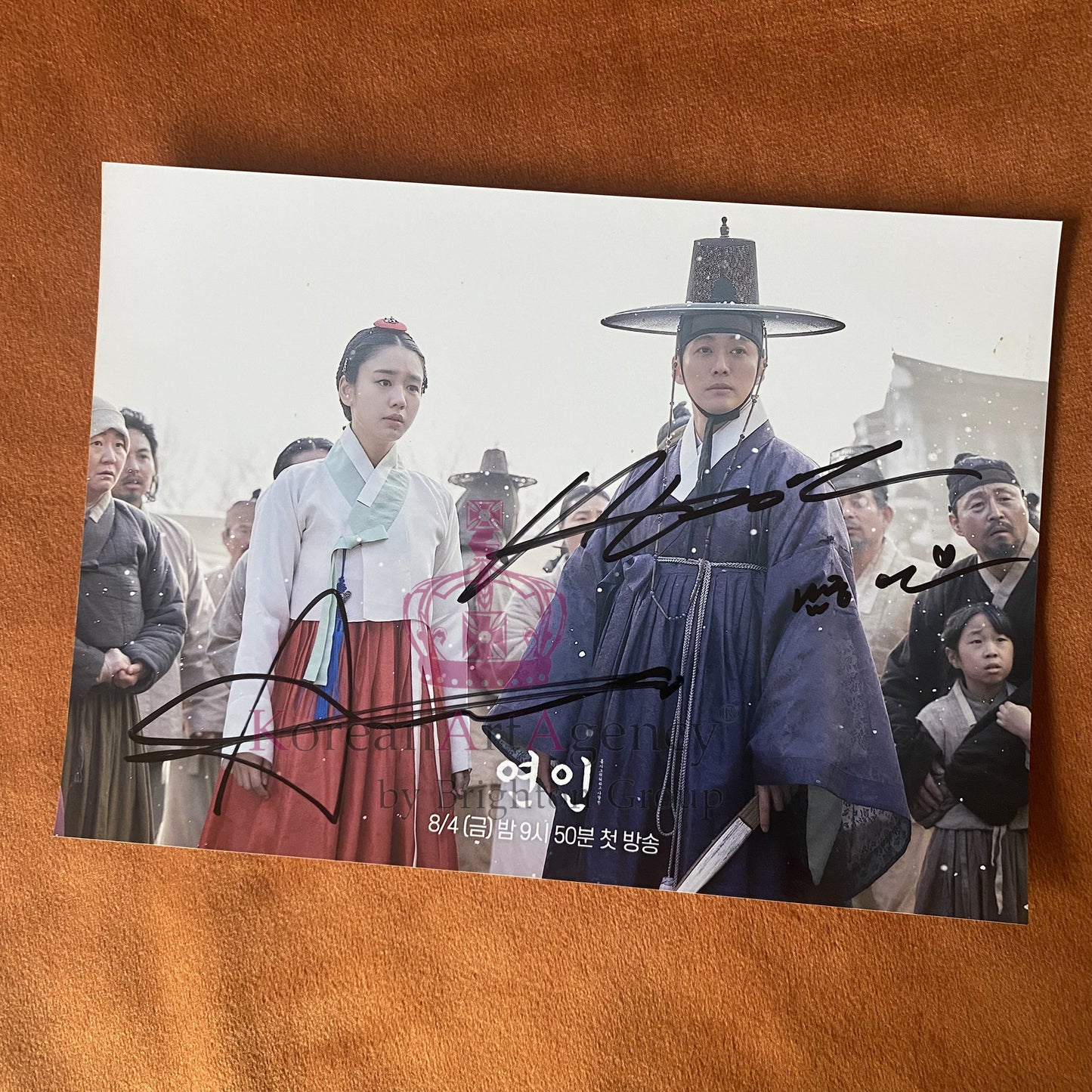 My Dearest Nam Goong Min Ahn Eun Jin 7inches  Autographs