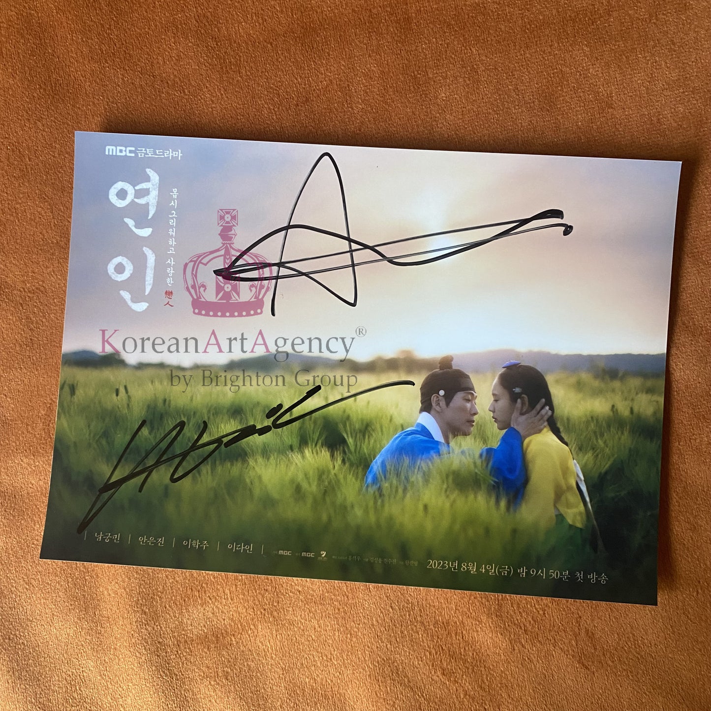 My Dearest Nam Goong Min Ahn Eun Jin 7inches  Autographs