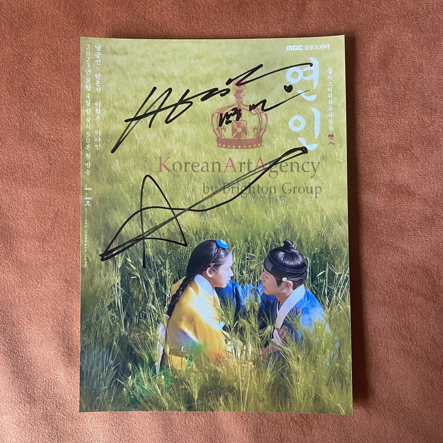 My Dearest Nam Goong Min Ahn Eun Jin 7inches  Autographs