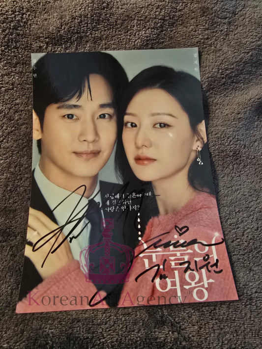 Kim Ji Won Kim Soo Hyun Queen of Tears 7inches Autograph