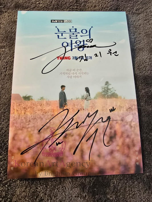 Kim Ji Won Kim Soo Hyun Queen of Tears 7inches Autograph