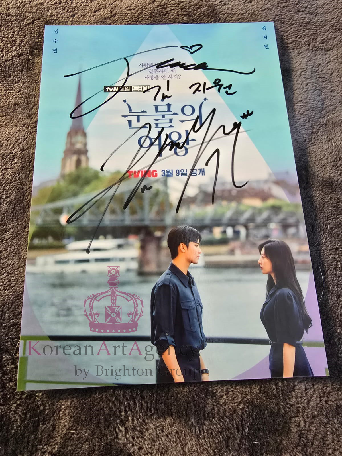 Kim Ji Won Kim Soo Hyun Queen of Tears 7inches Autograph