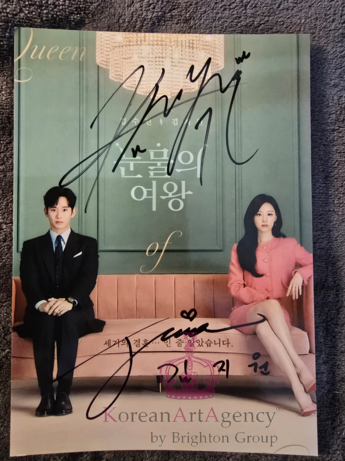 Kim Ji Won Kim Soo Hyun Queen of Tears 7inches Autograph