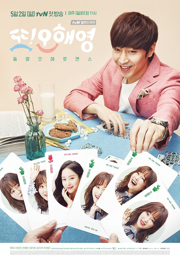 Another Miss Oh DVD English Subtitled Eric Moon Seo Hyun Jin