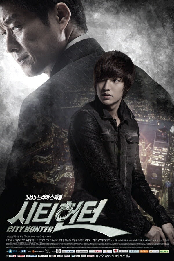 City Hunter DVD English Subtitled Lee Min Ho Park Min Young