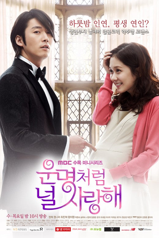 Fated to Loved You a.k.a You Are My Destiny DVD English Subtitled Jang Hyuk Jang Na Ra