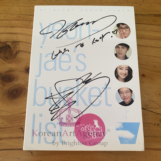 Scent of a Woman OST CD – Autographed by Lee Dong Wook & Kim Sun-A