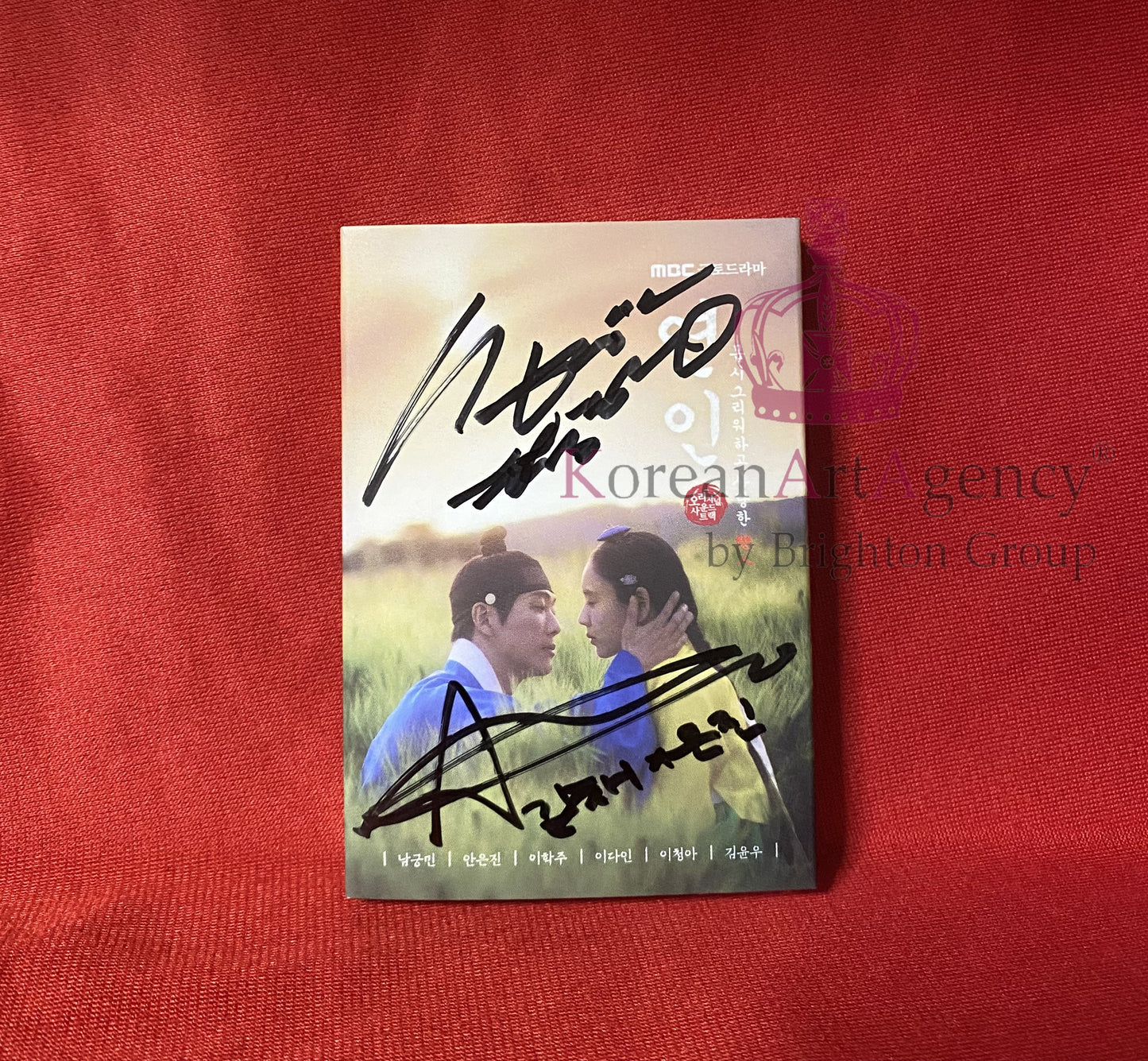 My Dearest OST (Nemo Album Full Ver.) Nam Goong Min & Ahn Eun Jin Autographed - Limited Edition