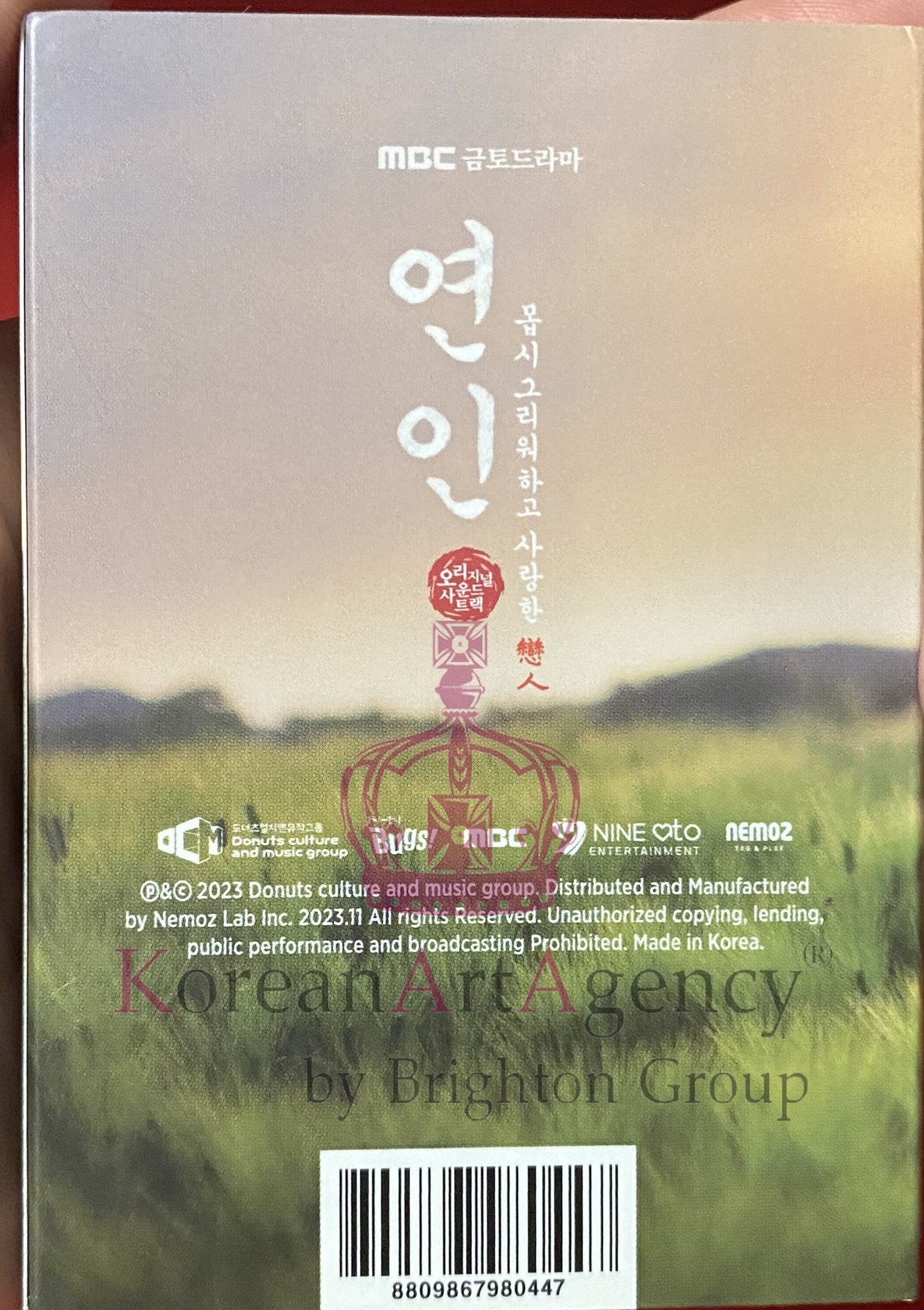 My Dearest OST (Nemo Album Full Ver.) Nam Goong Min & Ahn Eun Jin Autographed - Limited Edition