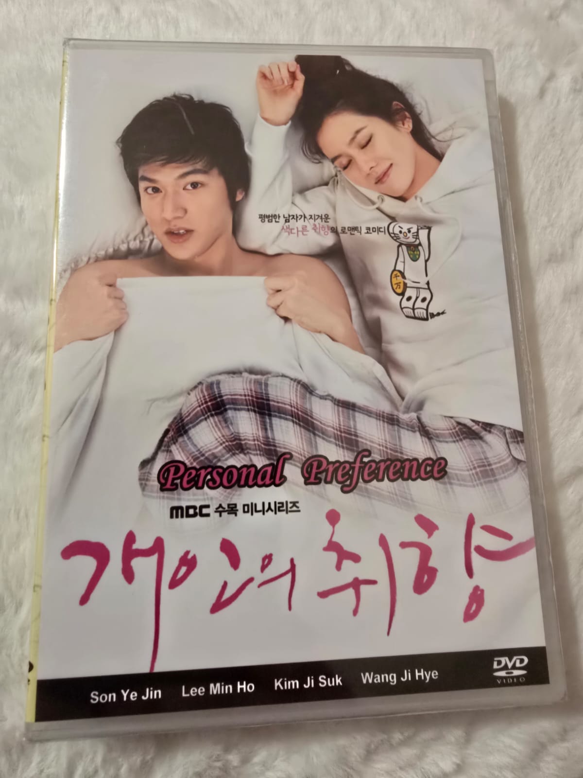 Personal Taste Korean Drama DVD English Subtitled Son Ye Jin Lee Min Ho