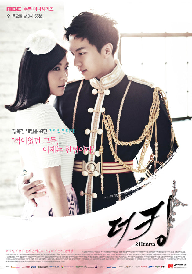 The King 2hearts DVD English Subtitled Ha Ji Won Lee Seung Gi