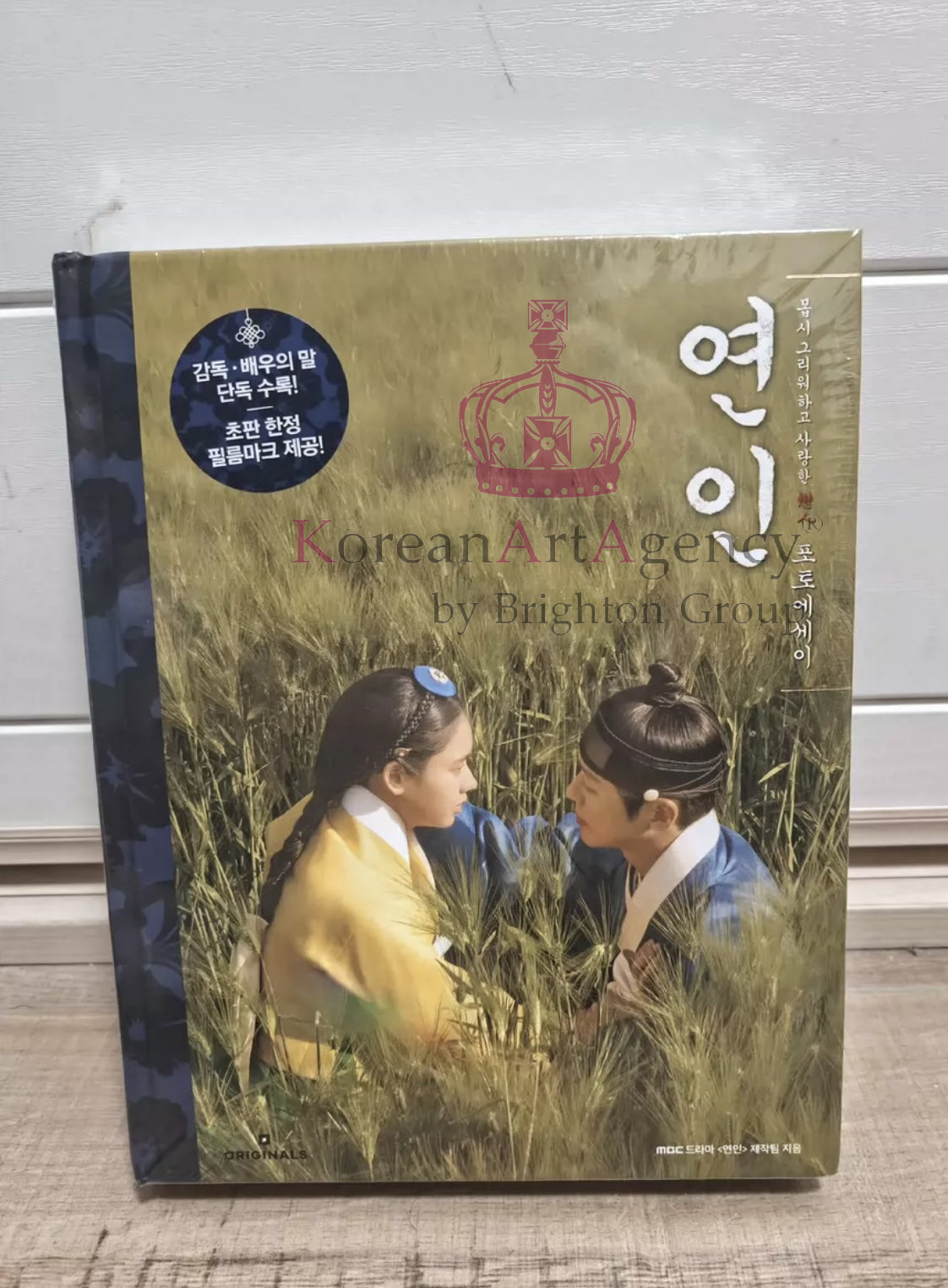 My Dearest Nam Goong Min & Ahn Eun Jin Memorabilia Set - Exclusive Autographed Collectibles