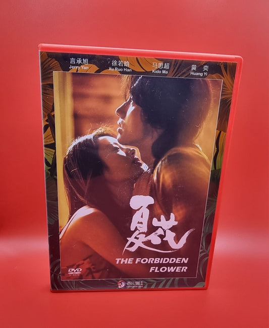 The Forbidden Flower Chinese Drama DVD English Subtitle  Jerry Yan  Xu Ruo Han