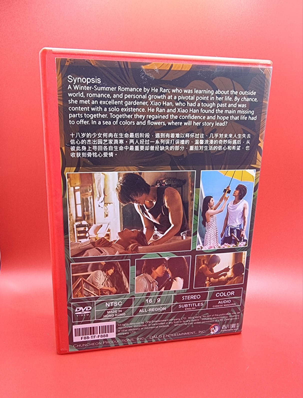 The Forbidden Flower Chinese Drama DVD English Subtitle  Jerry Yan  Xu Ruo Han