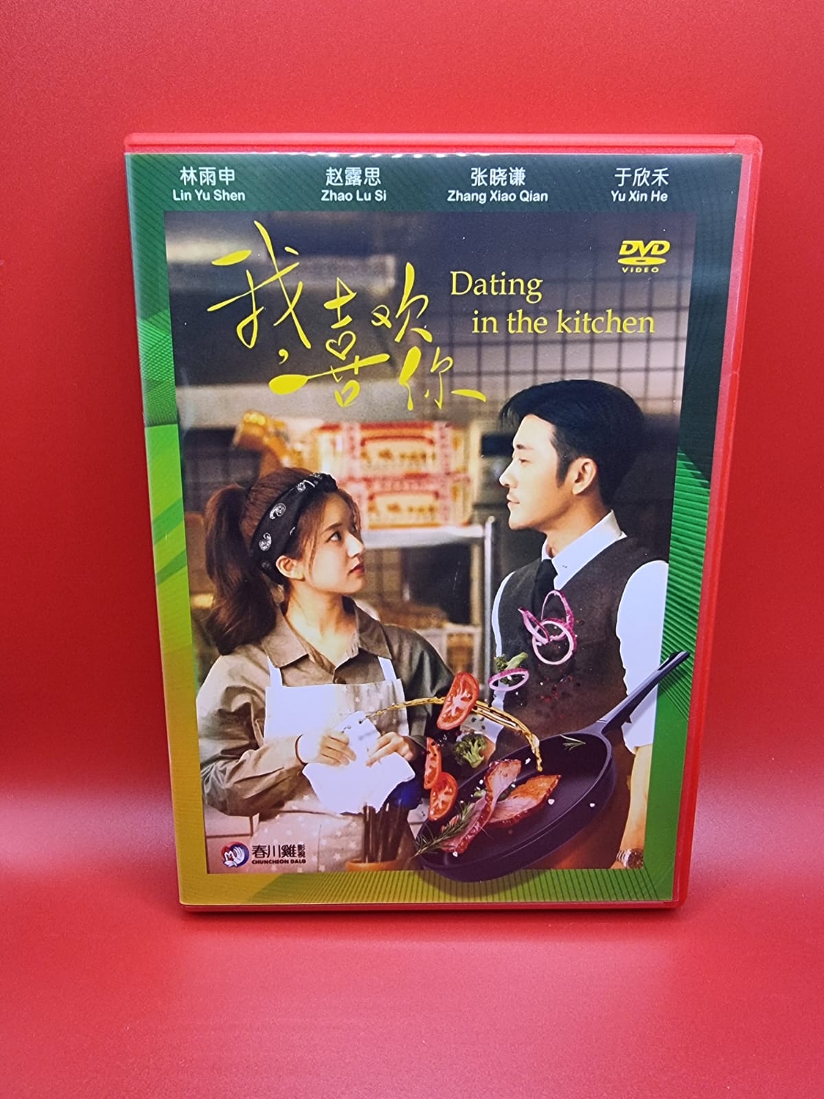 Dating in the Kitchen Chinese Drama DVD English Subtitle  Zhao Lu Si  Lin Yu Shen