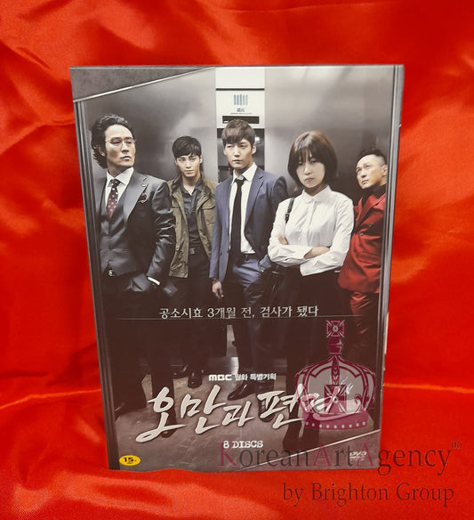 Pride and Prejudice Korean Drama  Limited Edition 8Disc DVD Choi Hin Hyuk Baek Jin Hee