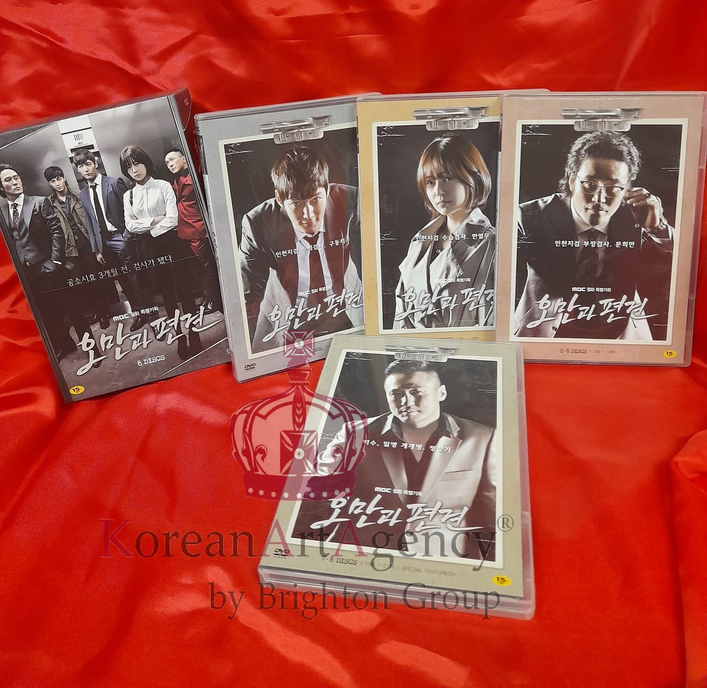 Pride and Prejudice Korean Drama  Limited Edition 8Disc DVD Choi Hin Hyuk Baek Jin Hee