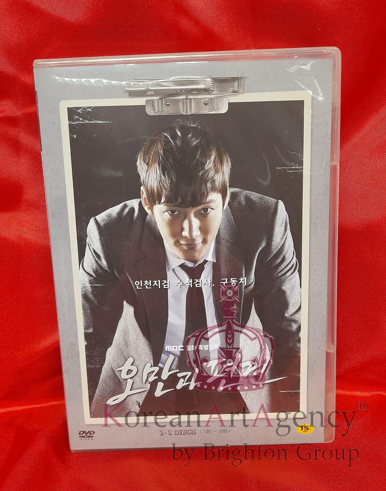 Pride and Prejudice Korean Drama  Limited Edition 8Disc DVD Choi Hin Hyuk Baek Jin Hee