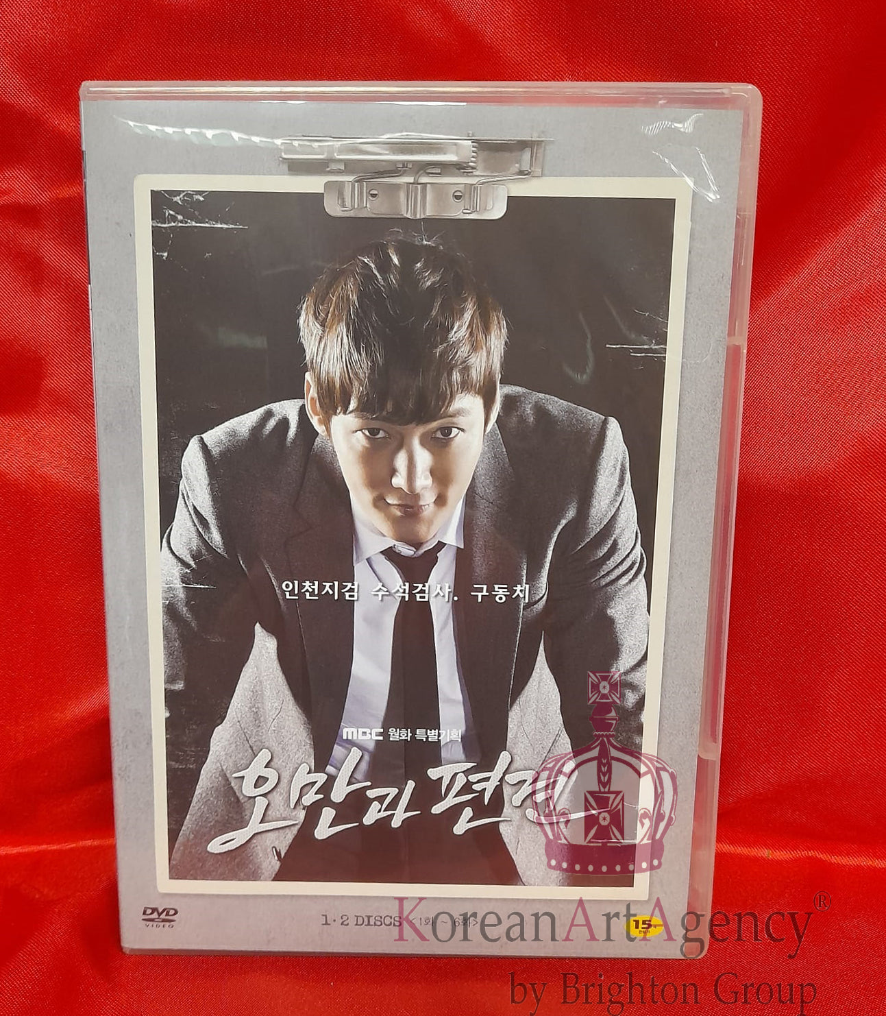 Pride and Prejudice Korean Drama  Limited Edition 8Disc DVD Choi Hin Hyuk Baek Jin Hee