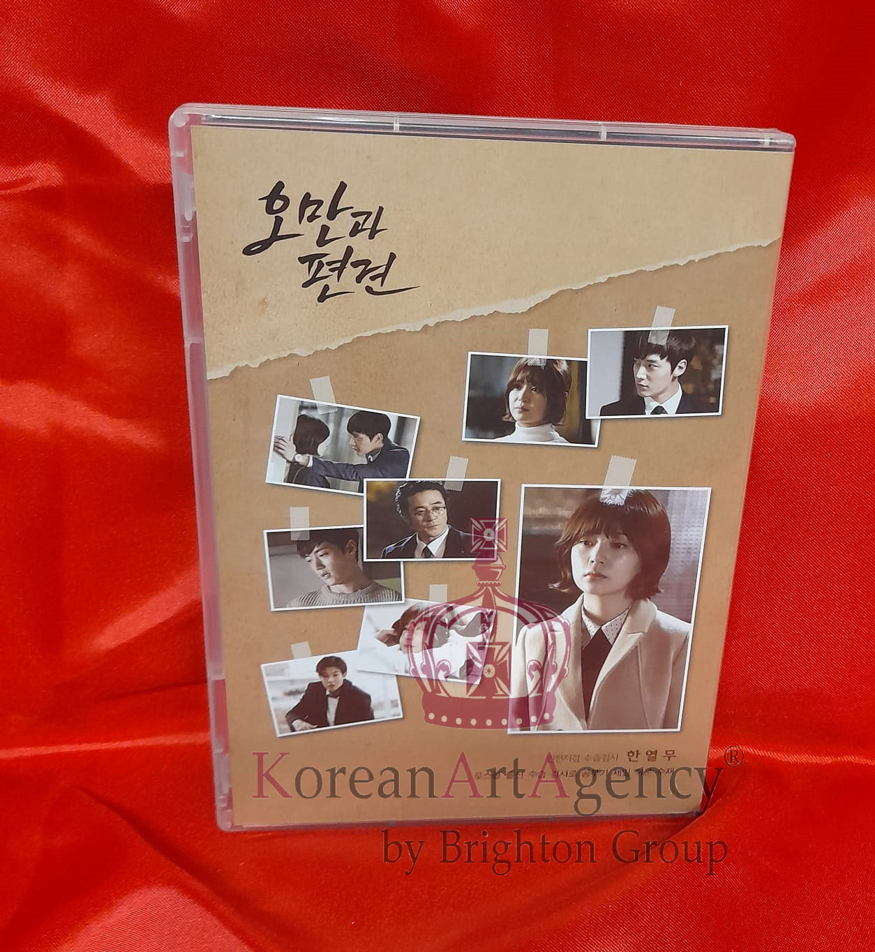 Pride and Prejudice Korean Drama  Limited Edition 8Disc DVD Choi Hin Hyuk Baek Jin Hee