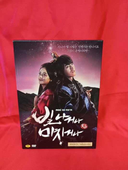 Shine or Go Crazy DVD 9-Disc English Subtitled Korea Version Jang Hyuk  Ryu Seung Soo