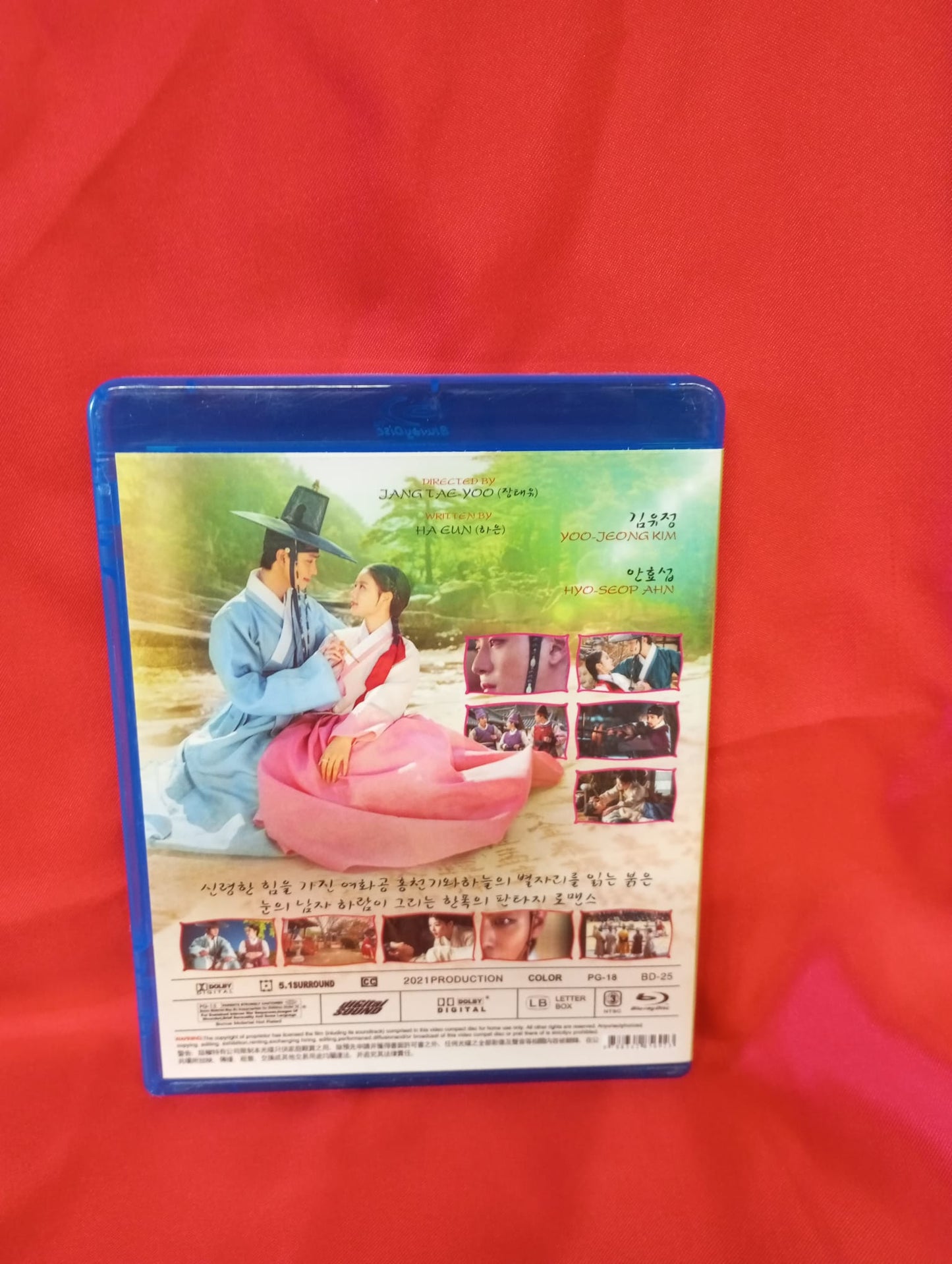 Lovers of the Red Sky DVD English Subtitled Ahn Hyo Seop Kim Yo Kim You-Jung