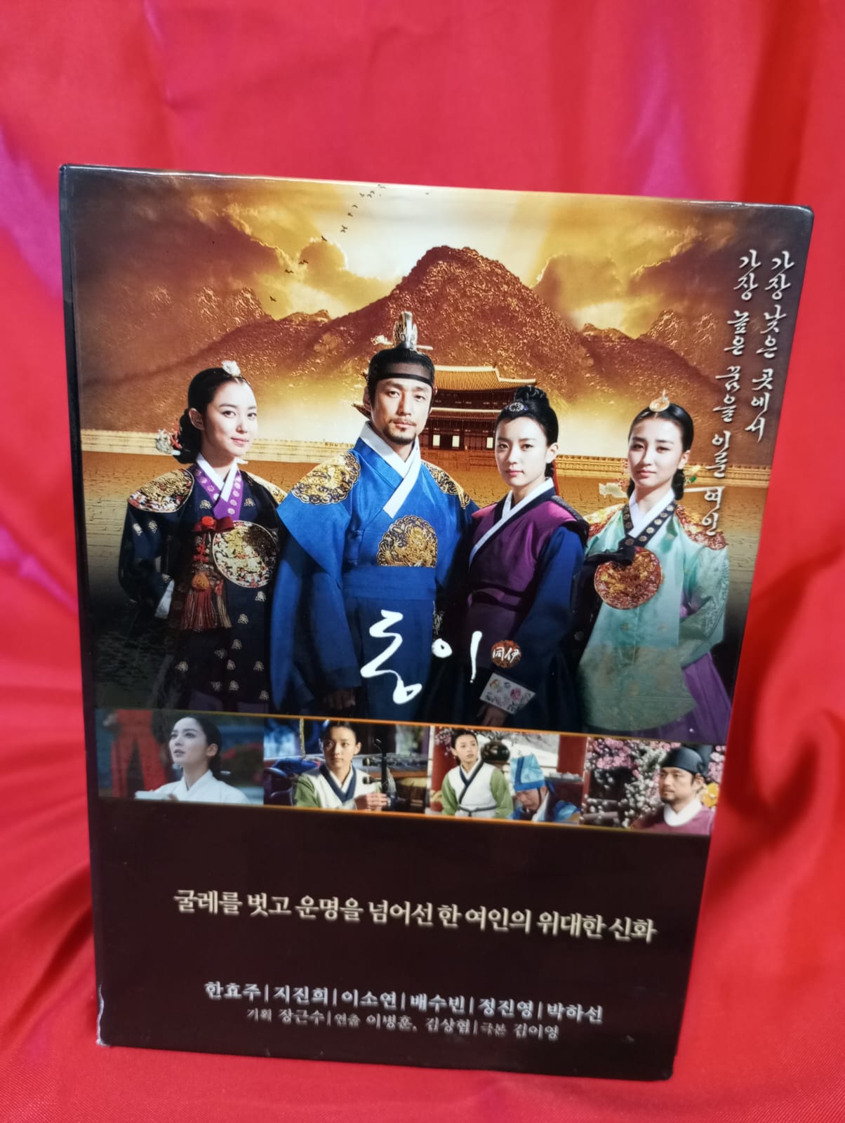 Dong Yi  DVD 11-Disc English Subtitled First Press Limited Edition Han Hyo Joo Ji Jin Hee