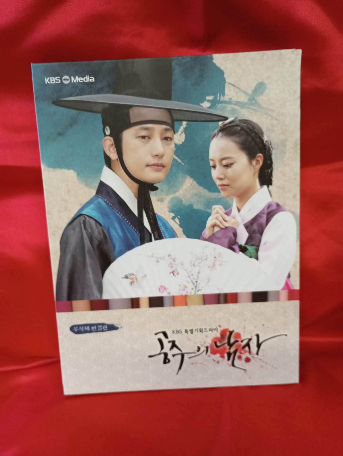 The Princess' Man 13-Disc First Press Limited Edition Park Si Hoo Moon Chae Won  Lee Soon Jae