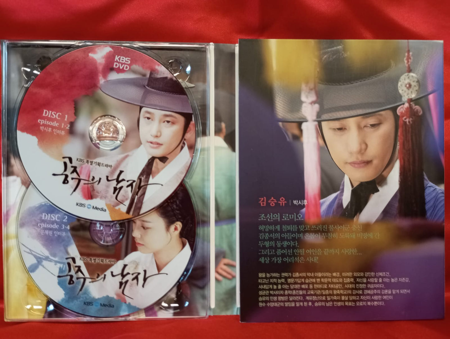 The Princess' Man 13-Disc First Press Limited Edition Park Si Hoo Moon Chae Won  Lee Soon Jae