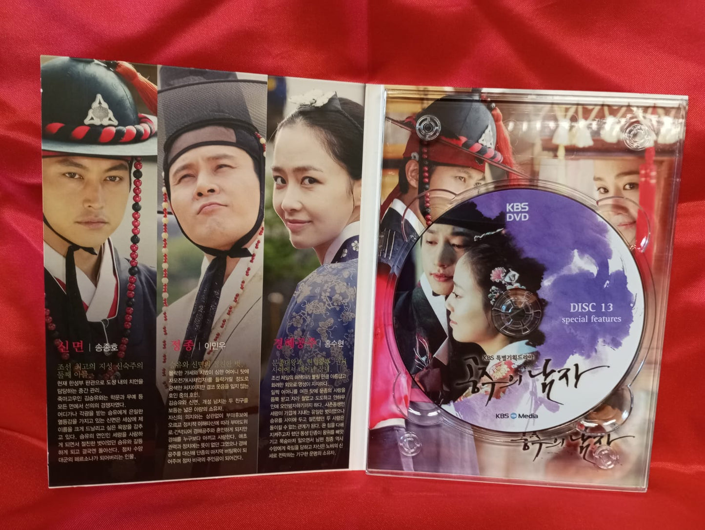 The Princess' Man 13-Disc First Press Limited Edition Park Si Hoo Moon Chae Won  Lee Soon Jae