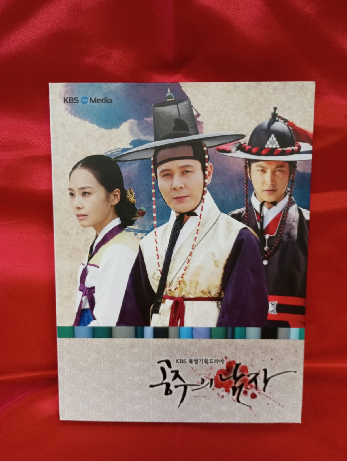 The Princess' Man 13-Disc First Press Limited Edition Park Si Hoo Moon Chae Won  Lee Soon Jae