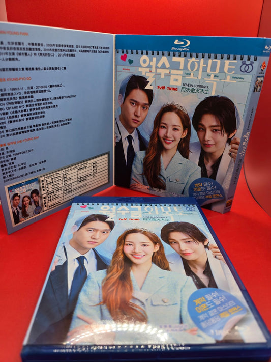 Love in Contract Korean Drama 3Disc DVD Subtitled: English/Chinese Park Min Young Ko Kyoung Pyo Kim Jae Jae Young